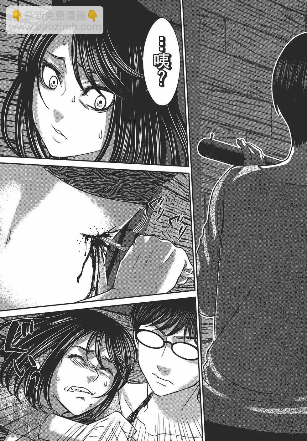 學院裡的殺人遊戲 - 第05卷(3/4) - 5