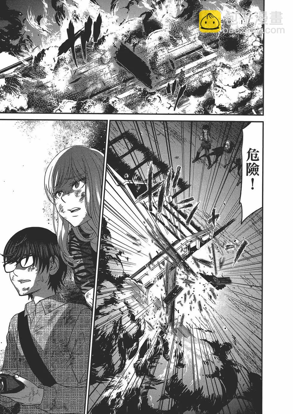 學院裡的殺人遊戲 - 第05卷(3/4) - 5