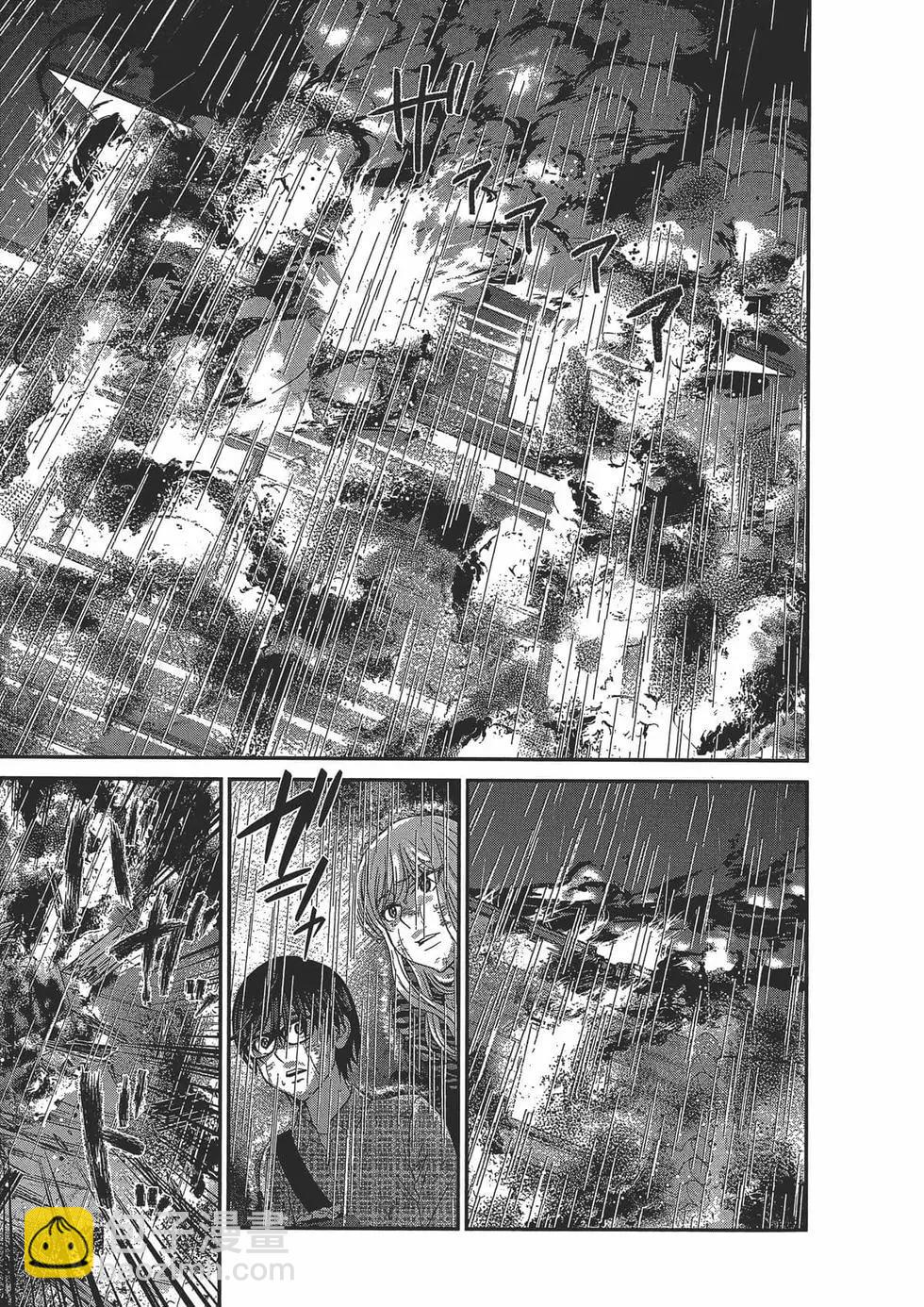 學院裡的殺人遊戲 - 第05卷(4/4) - 5