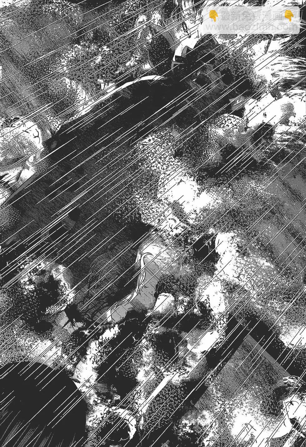 學院裡的殺人遊戲 - 第05卷(4/4) - 6