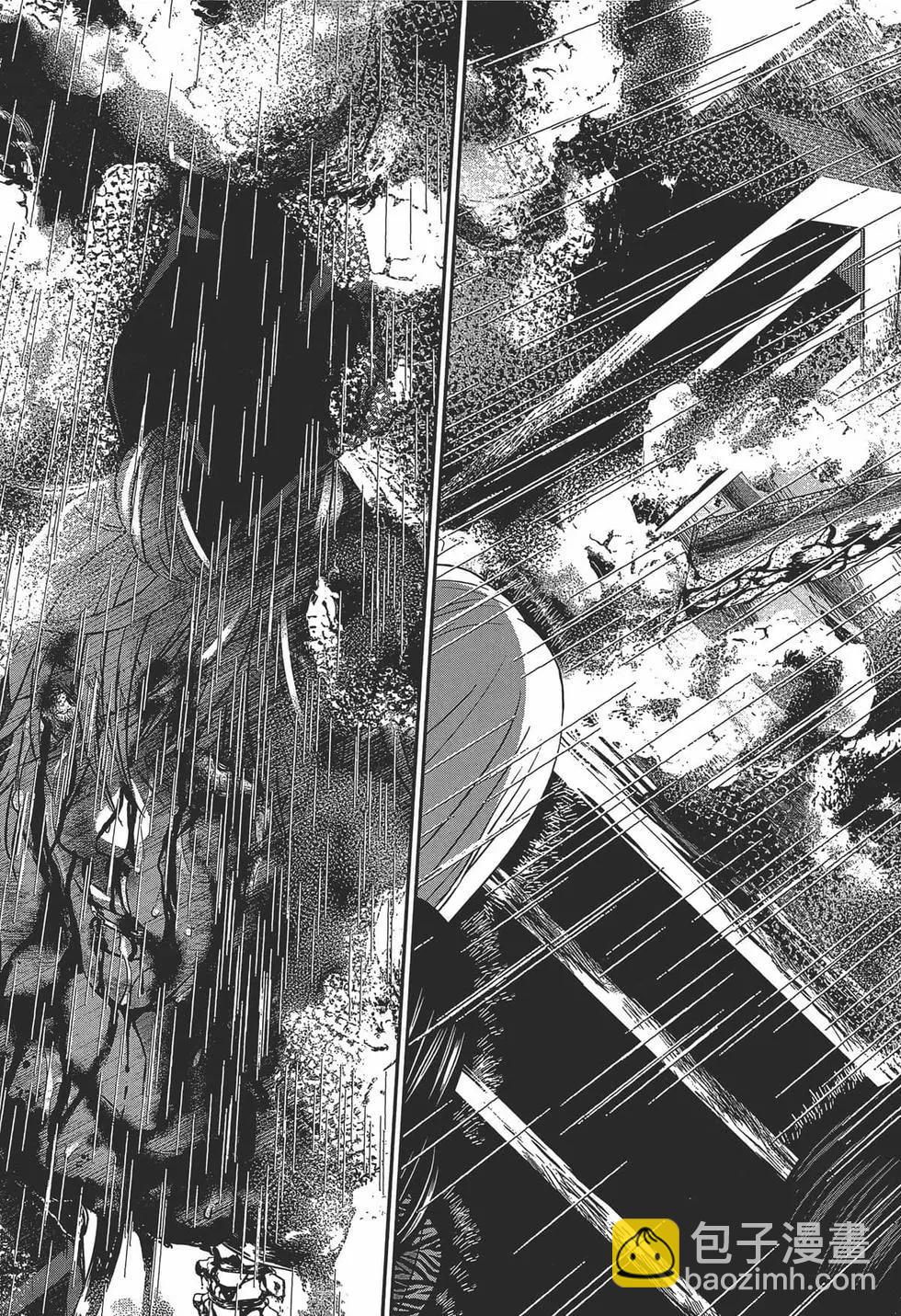 學院裡的殺人遊戲 - 第05卷(4/4) - 1