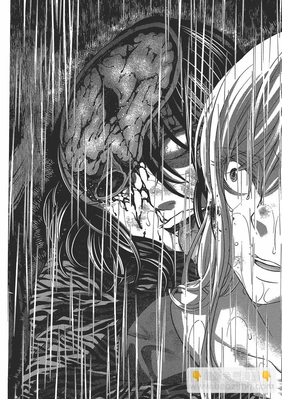 學院裡的殺人遊戲 - 第05卷(4/4) - 6