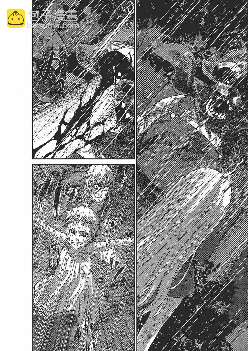 學院裡的殺人遊戲 - 第05卷(4/4) - 2