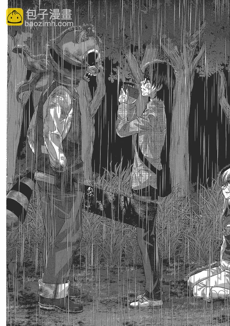 學院裡的殺人遊戲 - 第05卷(4/4) - 6