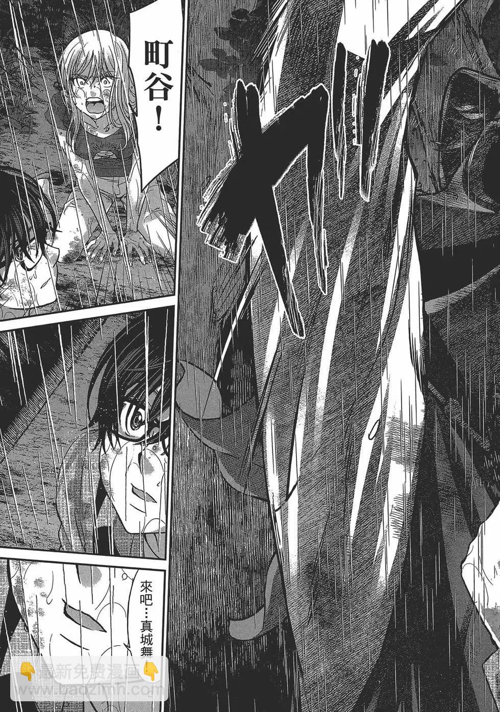 學院裡的殺人遊戲 - 第05卷(4/4) - 3