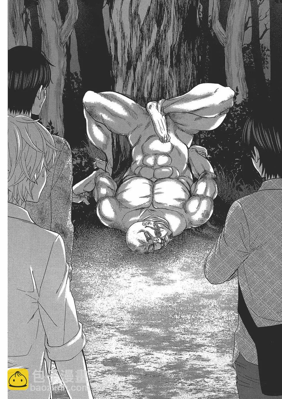 學院裡的殺人遊戲 - 第05卷(1/4) - 8