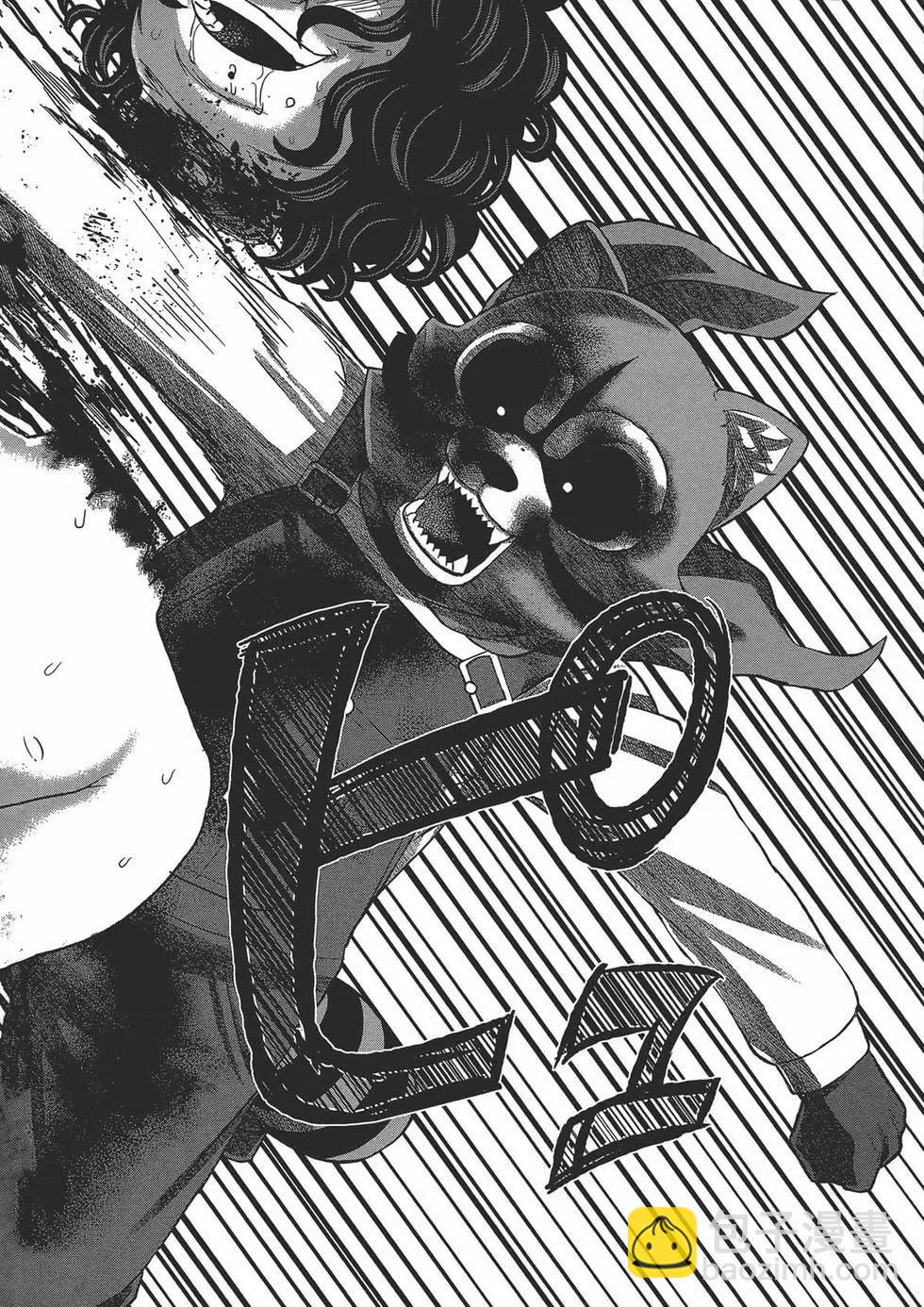 學院裡的殺人遊戲 - 第05卷(2/4) - 6