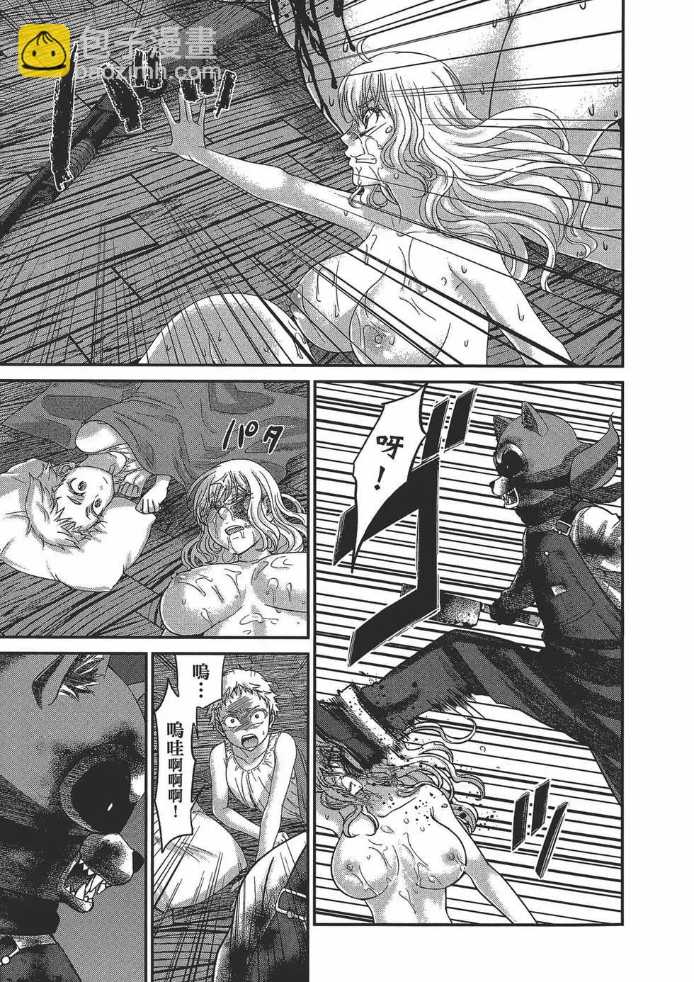 學院裡的殺人遊戲 - 第05卷(2/4) - 1