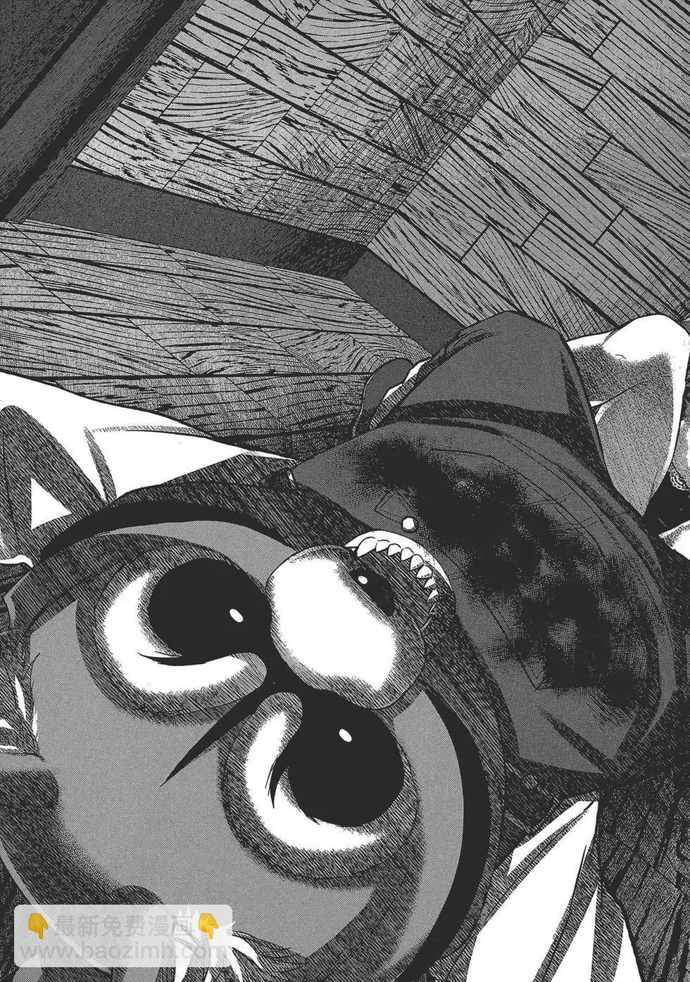 學院裡的殺人遊戲 - 第05卷(2/4) - 5