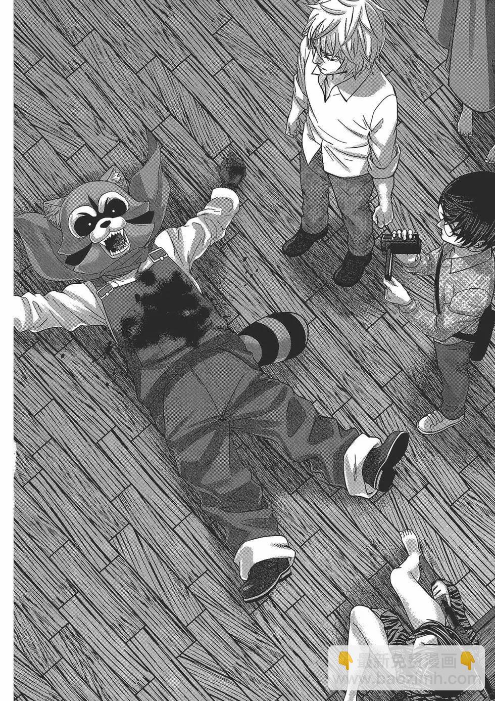 學院裡的殺人遊戲 - 第05卷(2/4) - 6