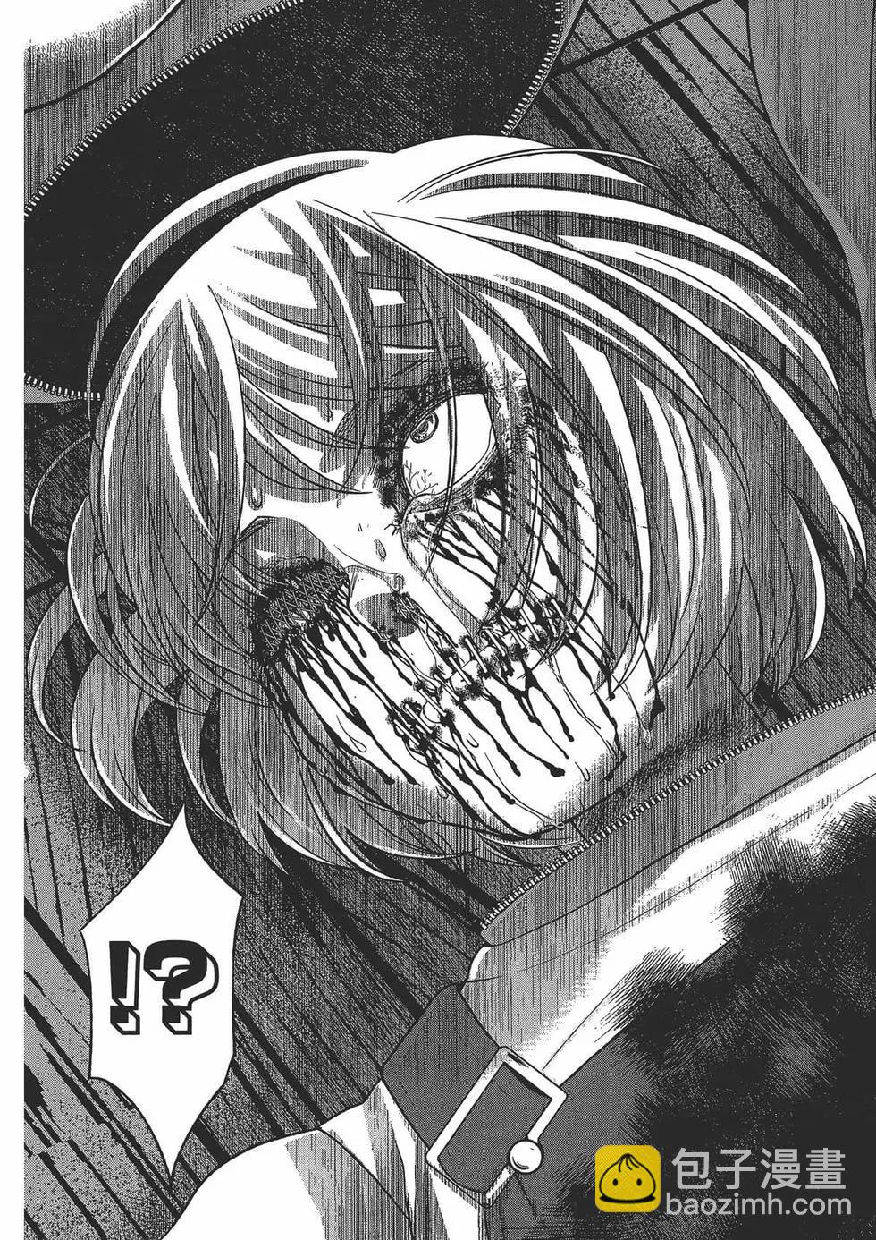 學院裡的殺人遊戲 - 第05卷(2/4) - 8