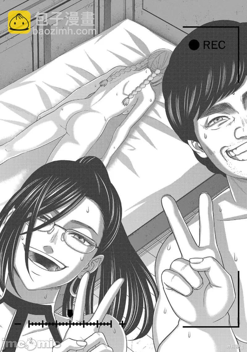 學院裡的殺人遊戲 - 第85話 - 5