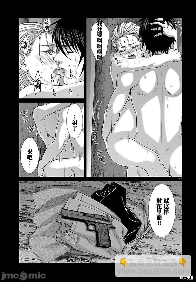 學院裡的殺人遊戲 - 第87話 - 2