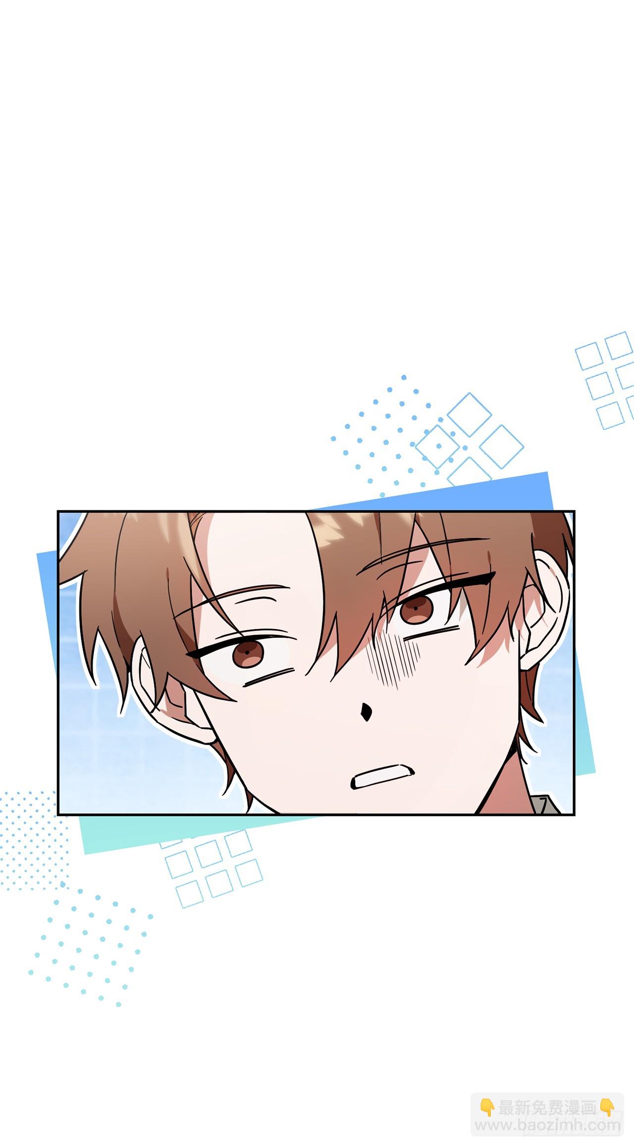 學院裡的天才馴獸師 - 9.散播傳聞(1/2) - 3
