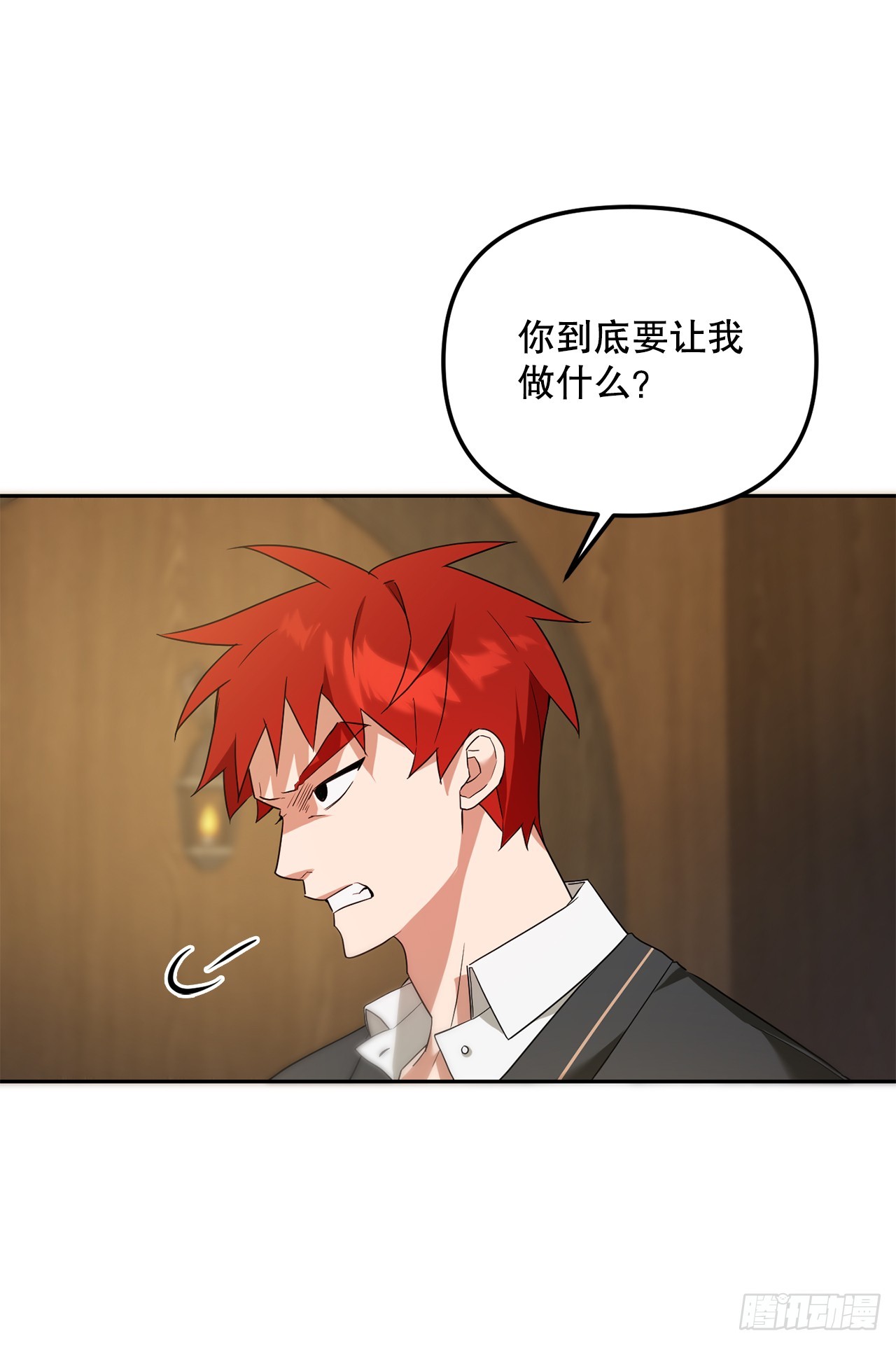 學院裡的天才馴獸師 - 9.散播傳聞(1/2) - 7