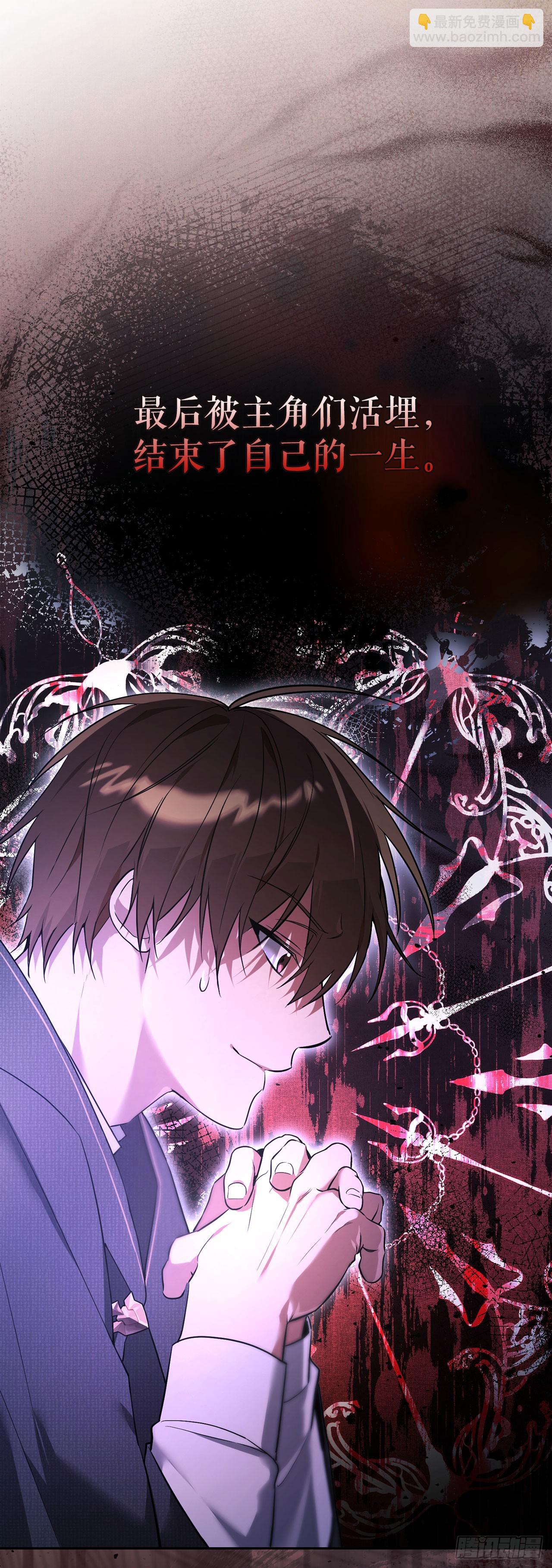 學院裡的天才馴獸師 - 3.開學考試(1/2) - 7
