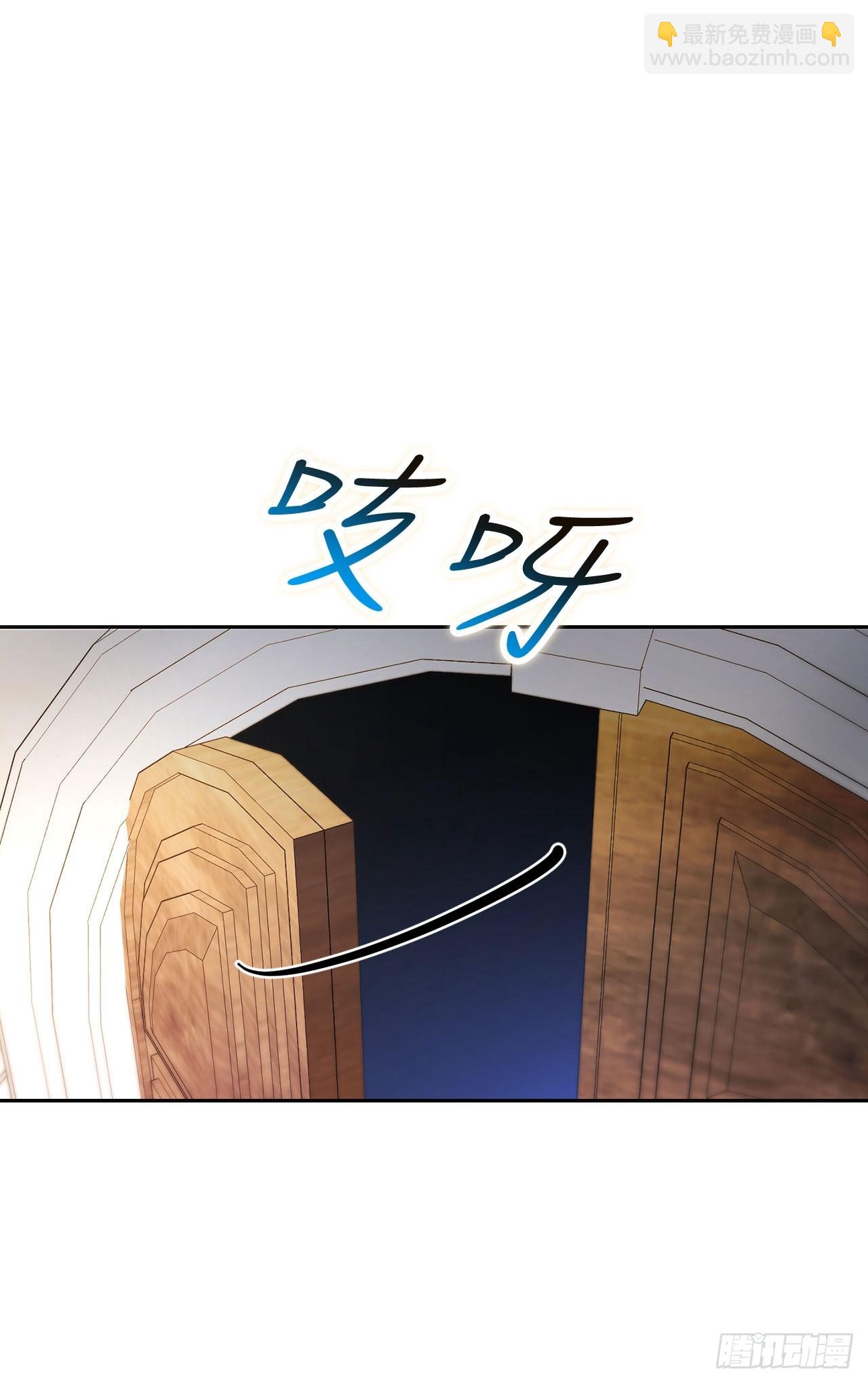 學院裡的天才馴獸師 - 3.開學考試(1/2) - 8