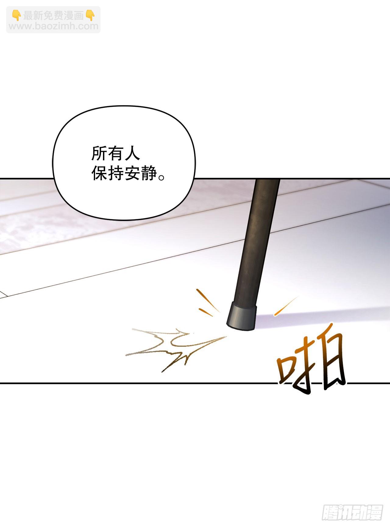 學院裡的天才馴獸師 - 3.開學考試(1/2) - 5