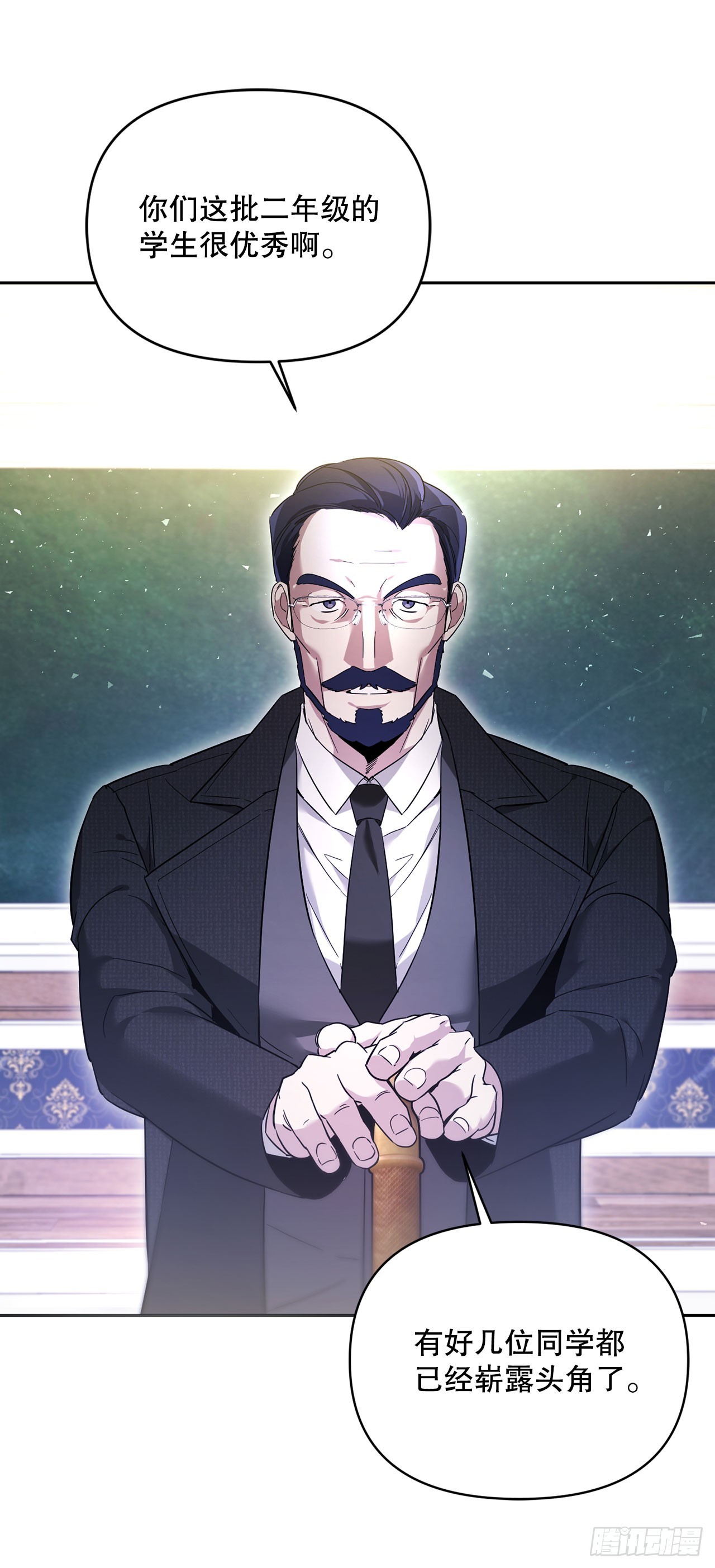 學院裡的天才馴獸師 - 3.開學考試(1/2) - 6