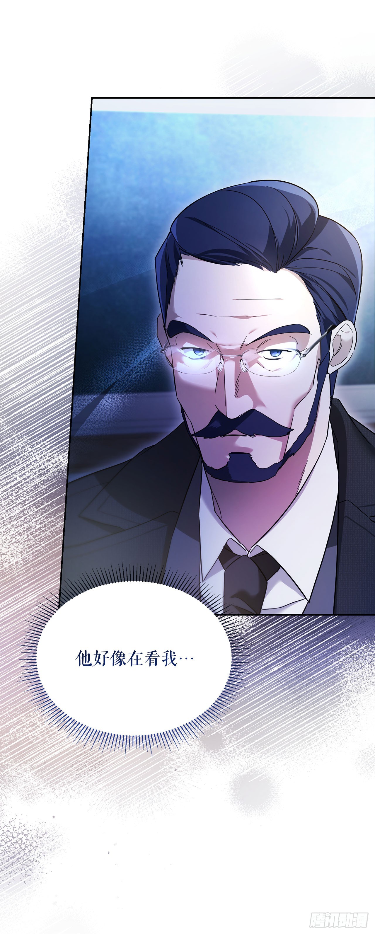 學院裡的天才馴獸師 - 3.開學考試(1/2) - 1