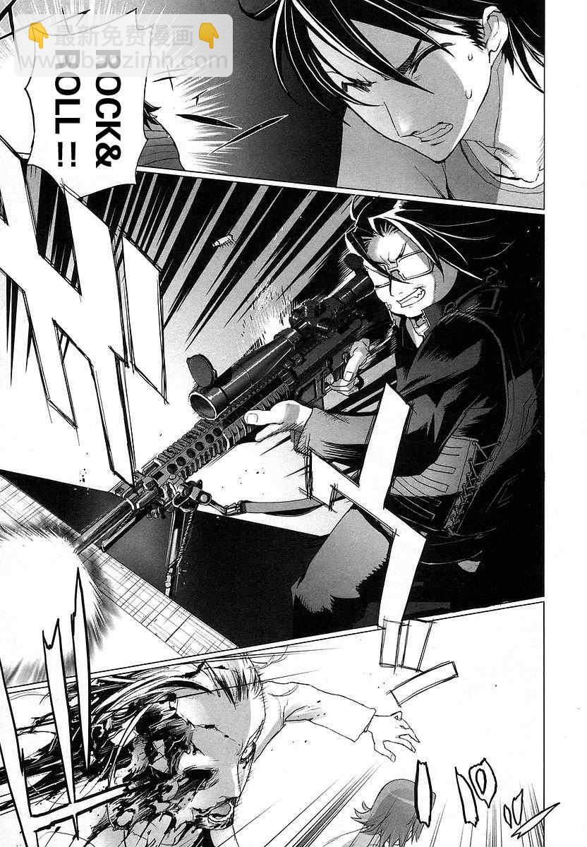 學園默示錄 - 第2卷(3/3) - 4