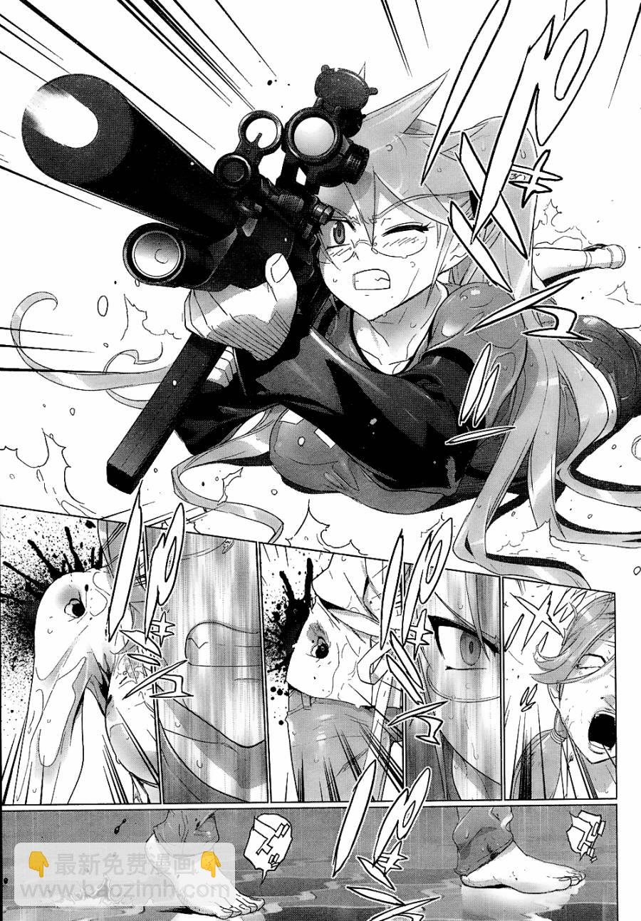 學園默示錄 - 第29話 - 5