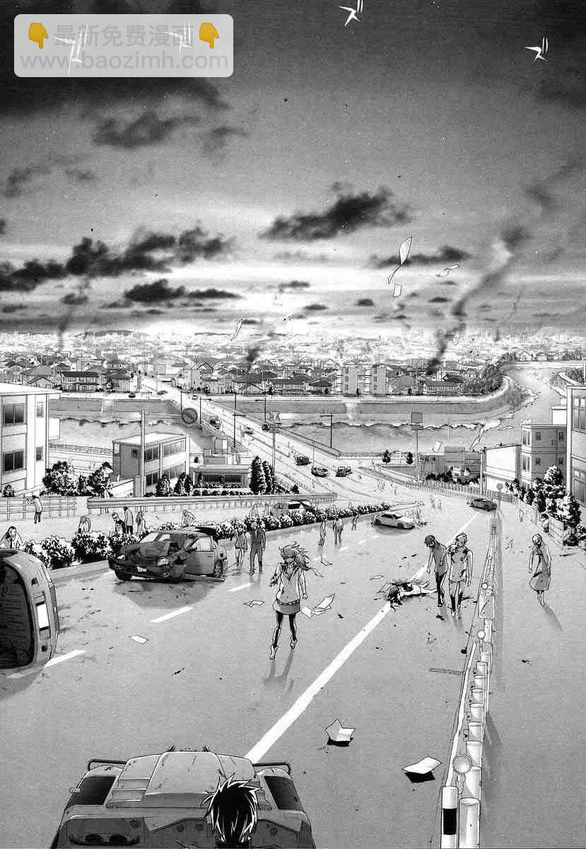 學園默示錄 - 第4卷(3/4) - 1