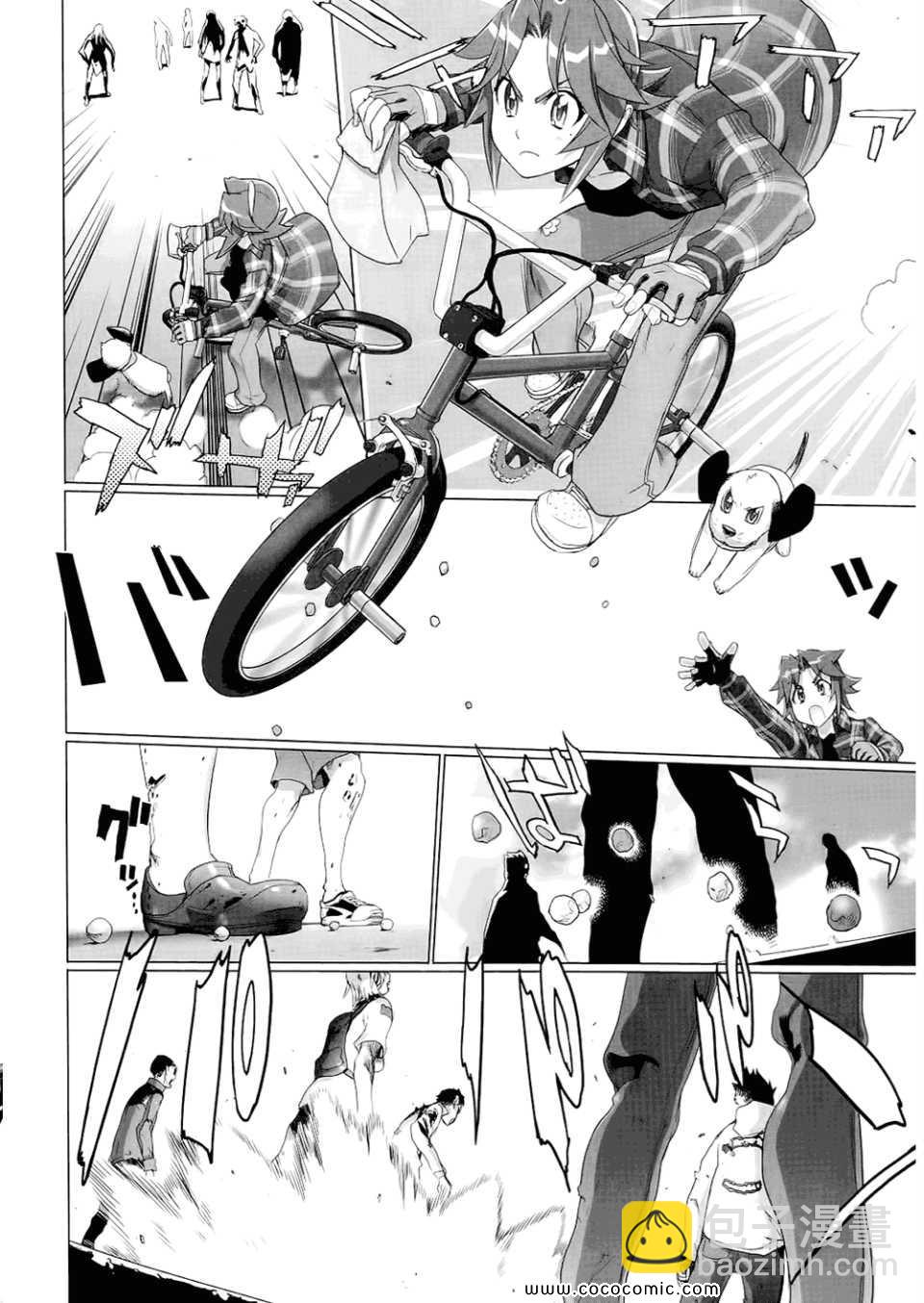 學園默示錄 - 第6卷(3/4) - 4