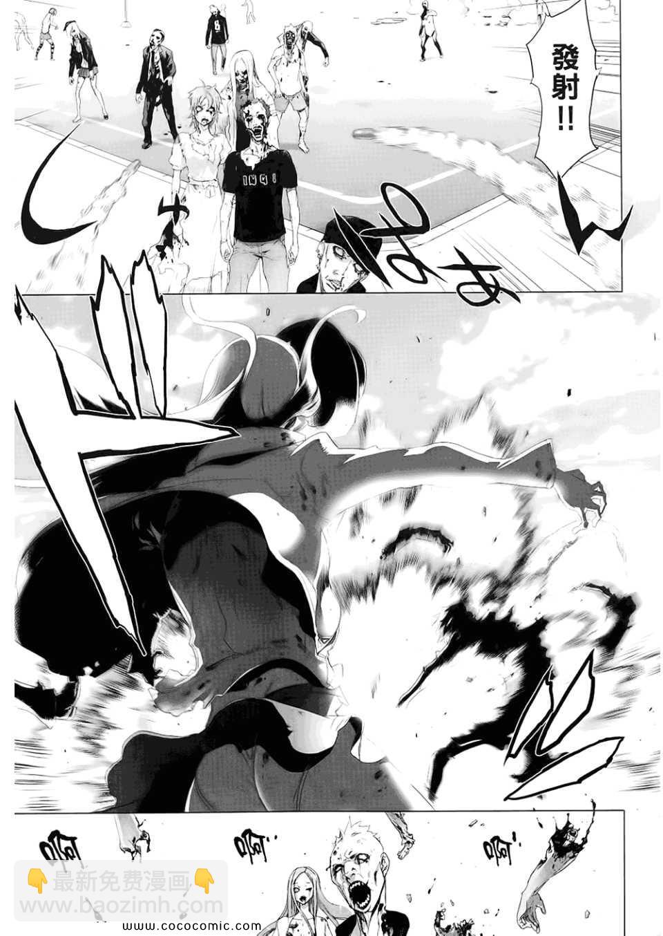 學園默示錄 - 第6卷(1/4) - 1