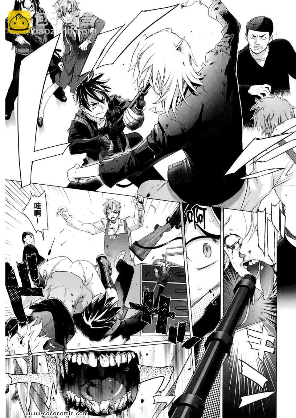 學園默示錄 - 第6卷(2/4) - 5