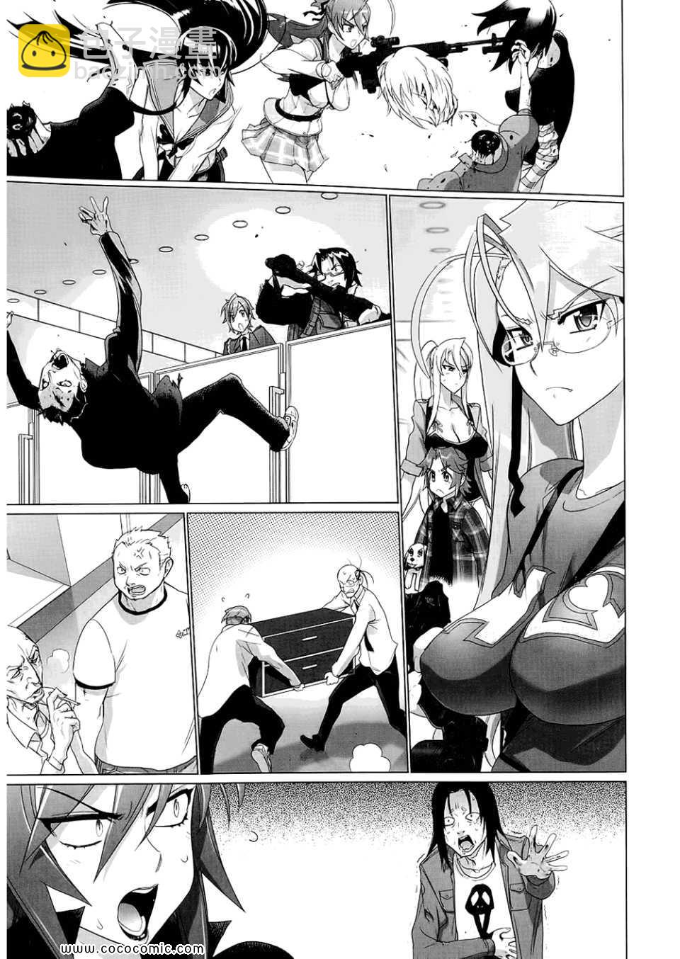 學園默示錄 - 第6卷(2/4) - 3