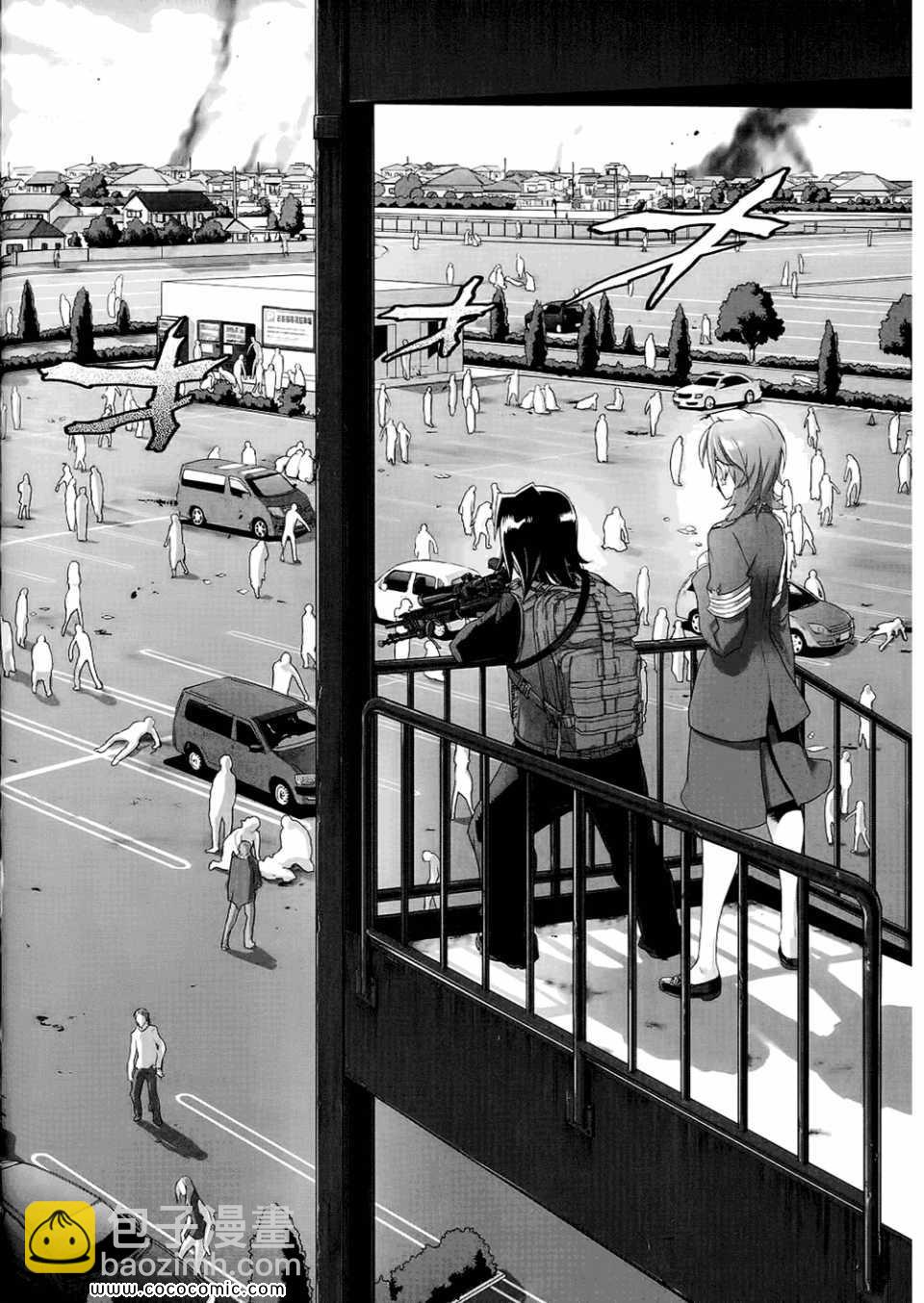 學園默示錄 - 第6卷(2/4) - 4