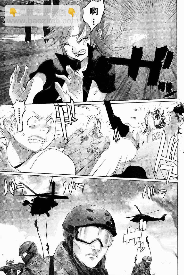 學園默示錄 - 第24話 - 1