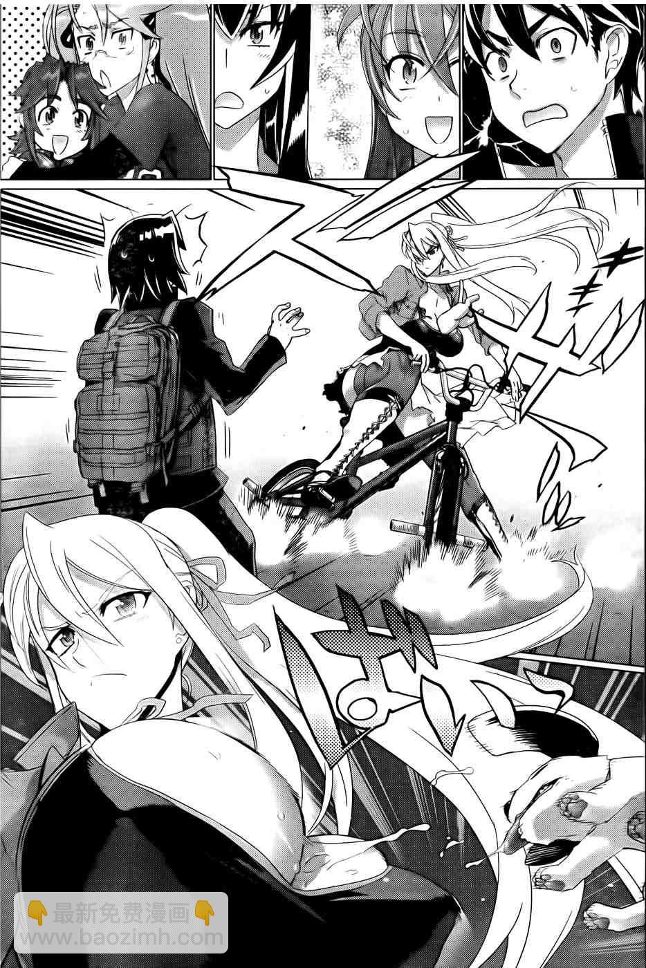 學園默示錄 - 第26話 - 4