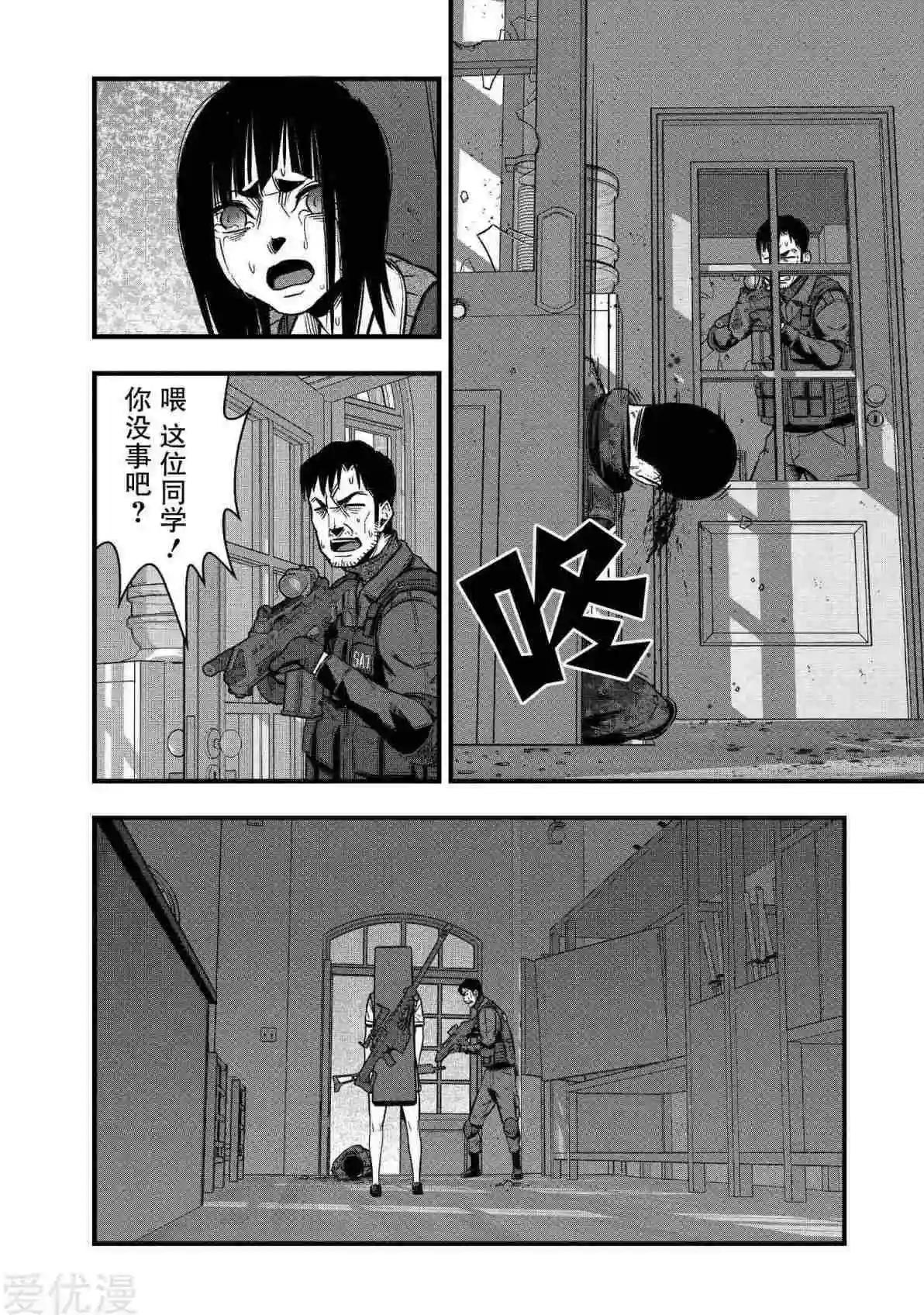 學園×封鎖 - 第26話 - 5
