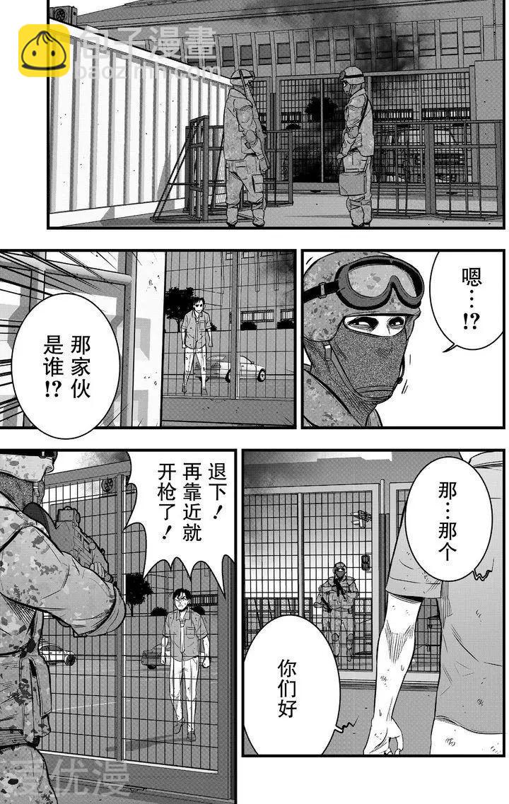 學園×封鎖 - 第30話 - 7