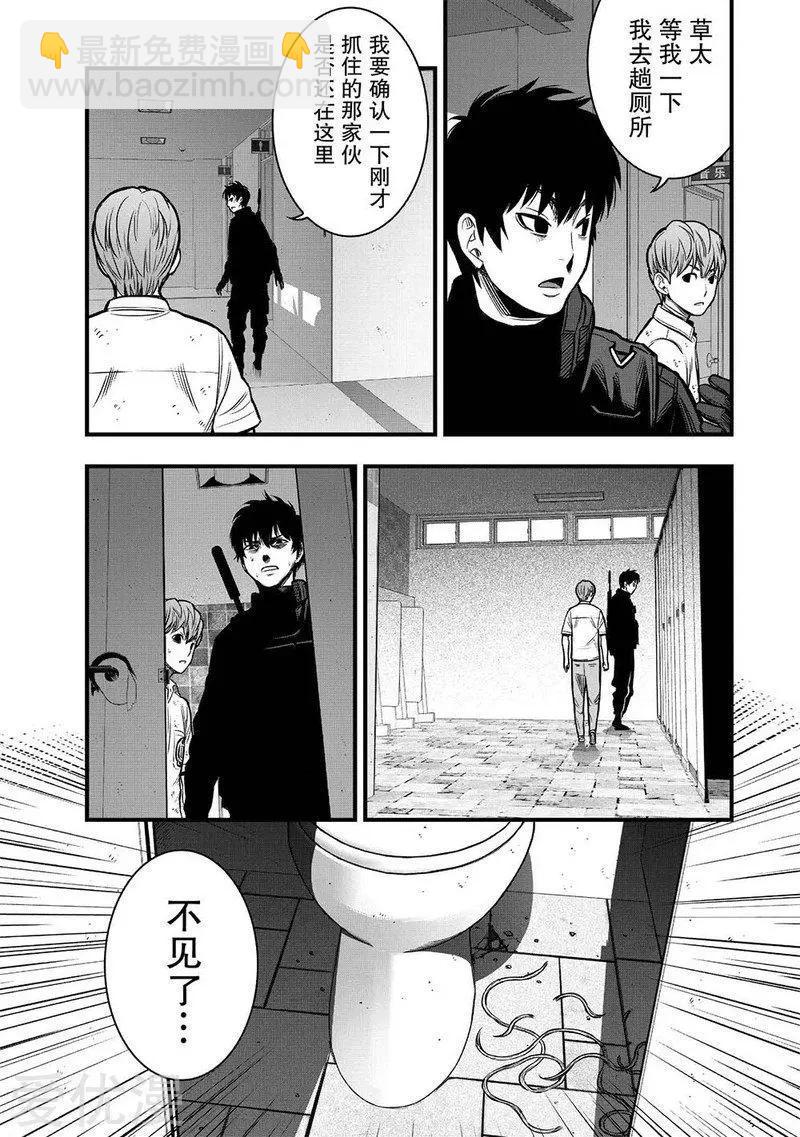 學園×封鎖 - 第6話 - 4