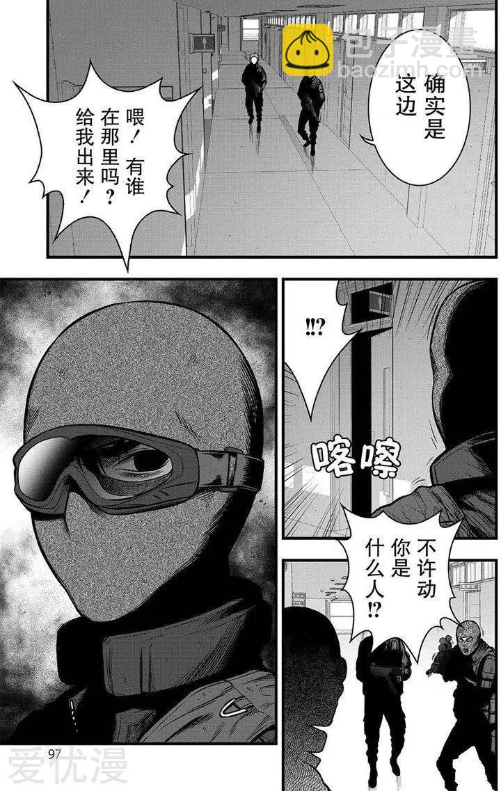學園×封鎖 - 第6話 - 5