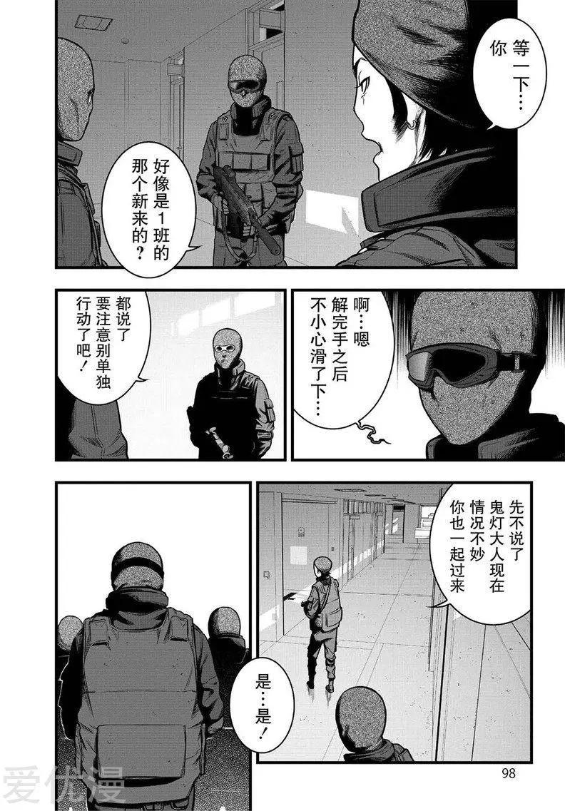 學園×封鎖 - 第6話 - 6