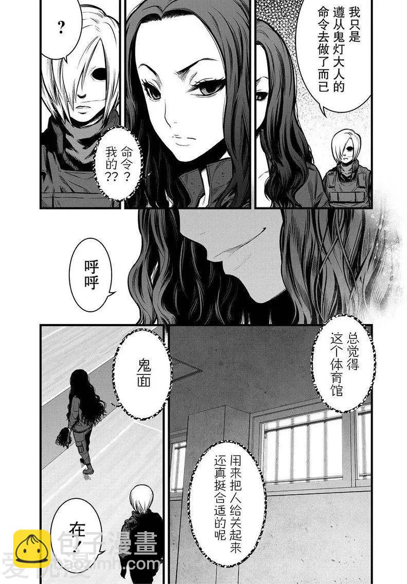 學園×封鎖 - 第6話 - 6