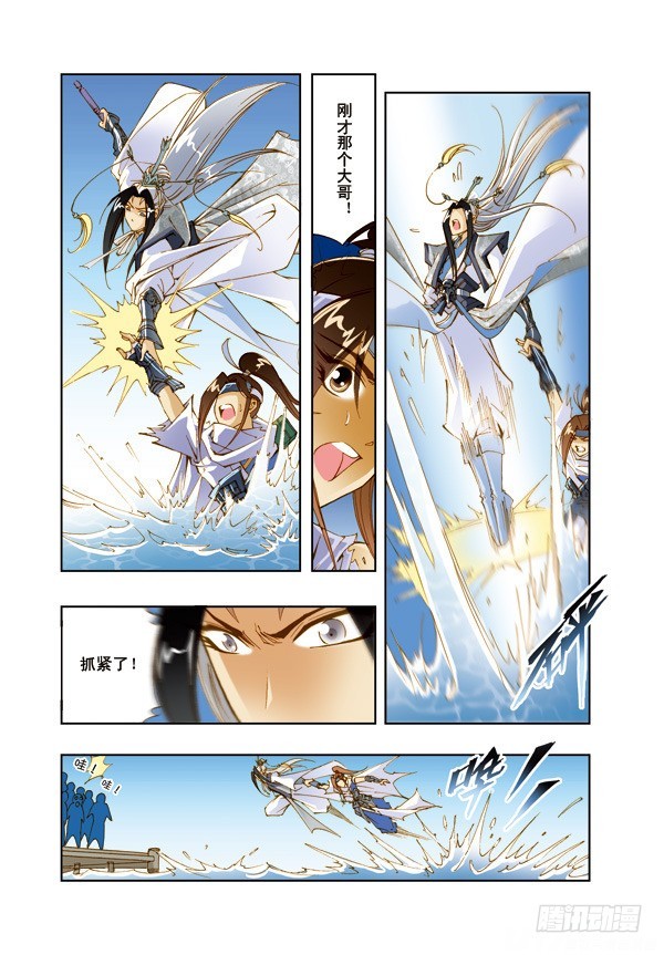 幻月篇09-第56话