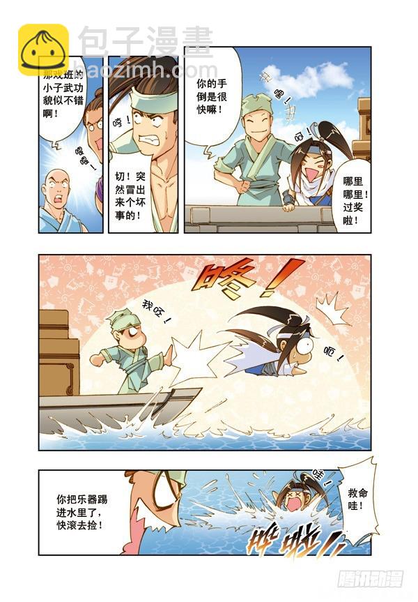 幻月篇09-第56话