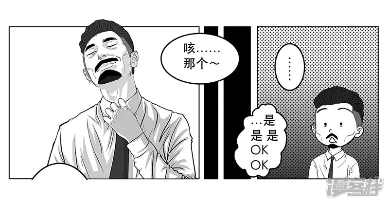 第2话（序）30亿美金-第2话