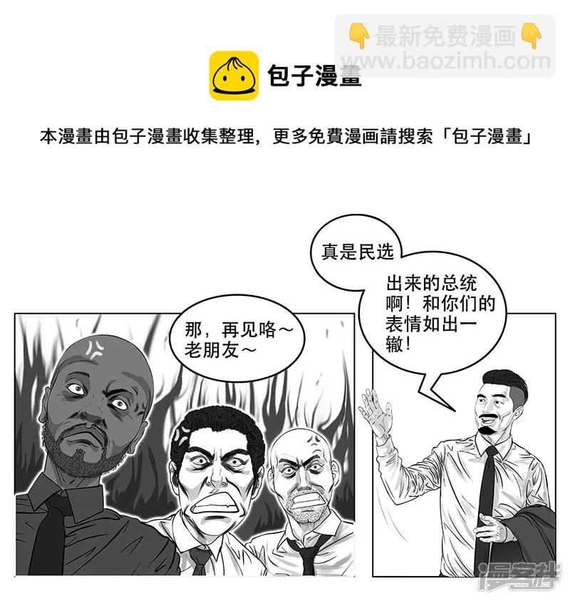 第2话（序）30亿美金-第2话