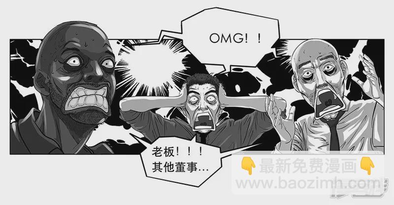 第2话（序）30亿美金-第2话