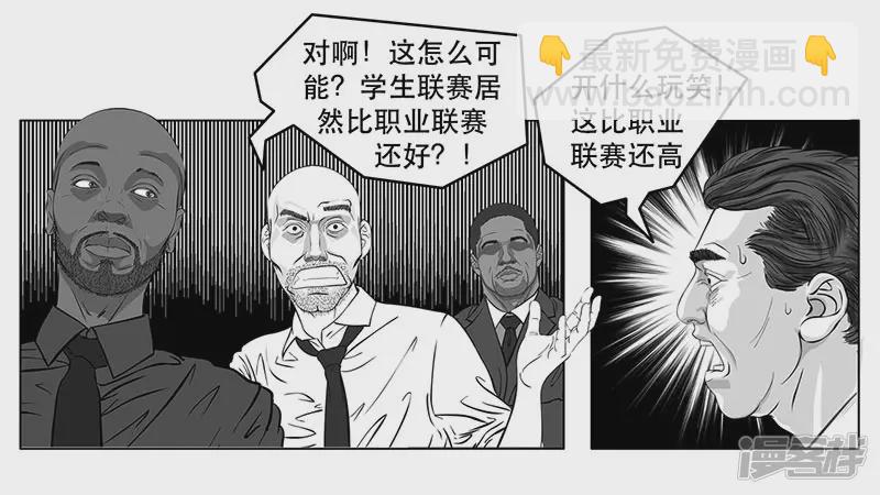 第2话（序）30亿美金-第2话