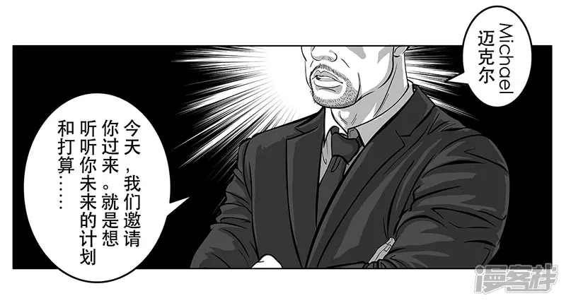 第2话（序）30亿美金-第2话