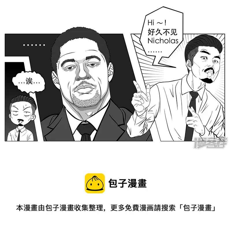 第2话（序）30亿美金-第2话