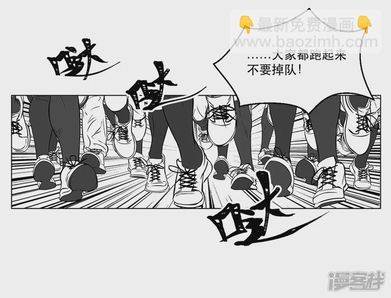 第12话 打探敌情，最强高中-第12话