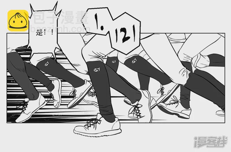 第12话 打探敌情，最强高中-第12话